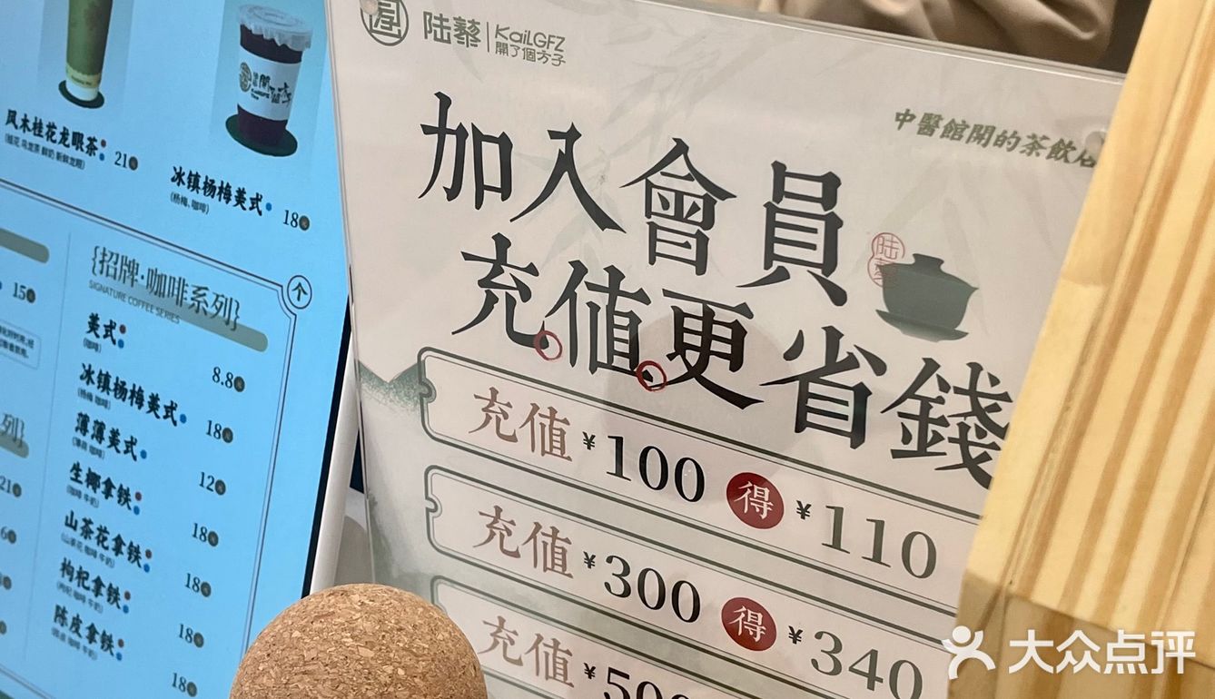 颜值和实力都在的“中药奶茶”！这是“奶茶”的大升级呀