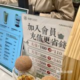 颜值和实力都在的“中药奶茶”！这是“奶茶”的大升级呀
