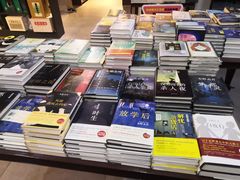 -北方图书城(沈阳天地店)