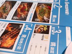 -半天妖烤鱼(紫荆广场店)