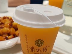 -紫光园(燕郊总店)