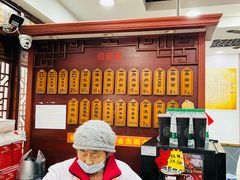 -荣阳楼(山塘街店)