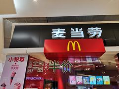门面-麦当劳(龙湖时代天街店)