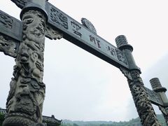-连云港云龙涧原生态风景区