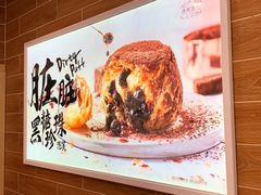 -西树泡芙(北京金源2店)