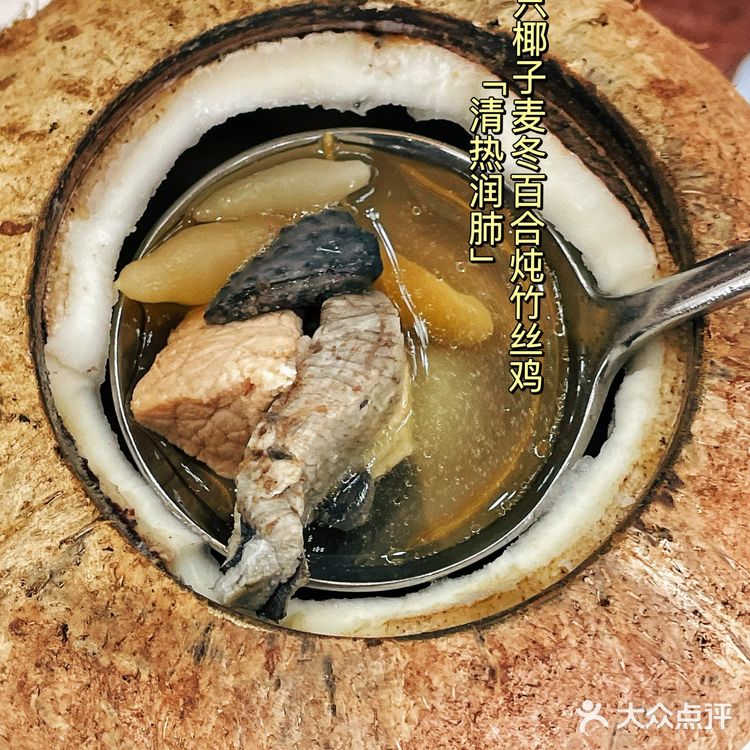 在阳江！一家值得二刷的宝藏养生炖汤馆🧉