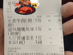 -贺富酒家(白藤二路分店)