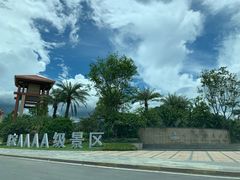 -江门古兜温泉小镇