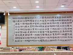 -孟记粥铺·家常菜·烧烤·粥(亚运村店)