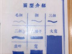 -马记永·兰州牛肉面(天通苑家乐福店)