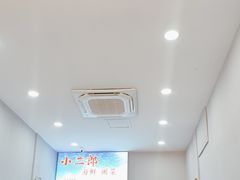 -小二郎私房菜(鼓浪屿店)