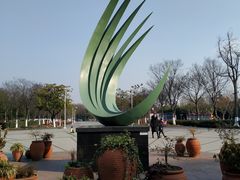 -白塘生态植物园