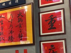 -巴卤社老火锅(财富店)