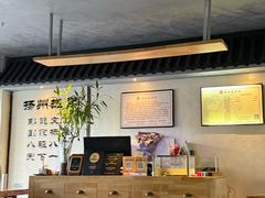 -扬派·扬州搓背馆(运河旗舰店)