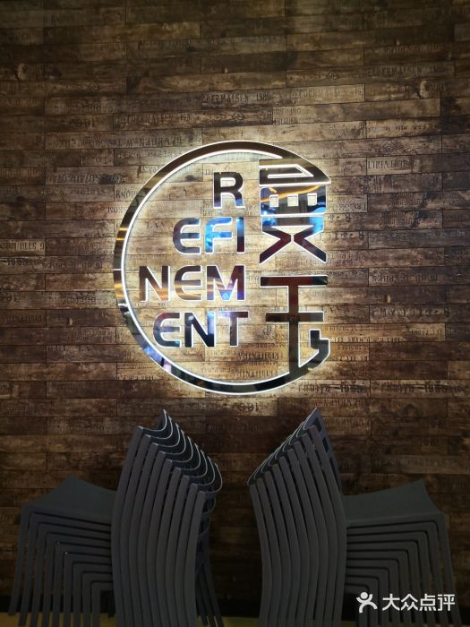 曼玉融合餐厅(华润万象城店)图片