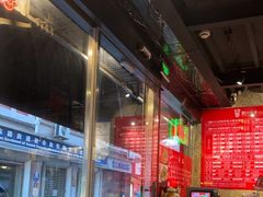 -肥汁米蘭香港米线(宁波路总店)