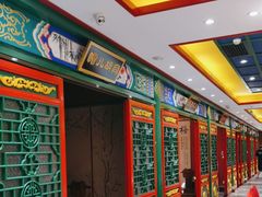 -北平食府.北京烤鸭(亦庄店)