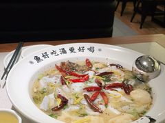 -江渔儿酸菜鱼·拔草餐厅(虎门君乐汇店)