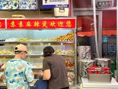 -苏袁麻辣烫(呼和浩特总局街店)