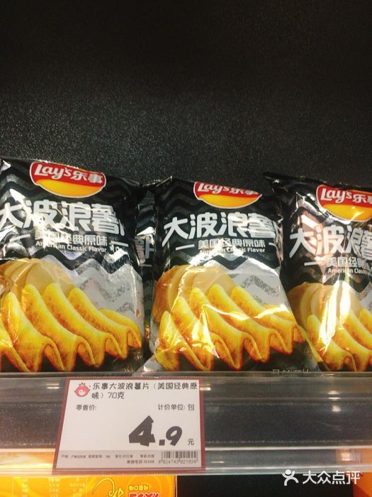 老婆大人量贩零食连锁象山石浦南屏路店乐事大波浪薯片图片