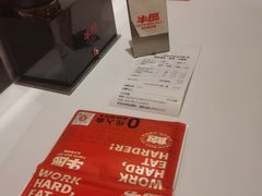 -牛邸·烧肉饭(来福士店)
