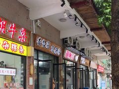 -谢怀亮芝麻茶