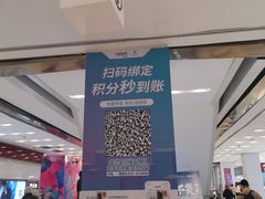 -凯德广场(武胜路店)