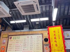 -粗茶淡饭(东关街店)