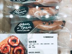 -面包谷Grains n' Beans(九号公馆店)