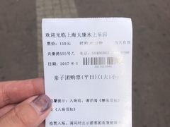 -大康水上乐园
