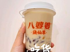-猫街饭团(顶澳仔猫街店)