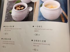 菜单-一轩饺子馆(丽都店)