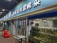 -来之顺海鲜菜馆·青岛菜(栈桥店)