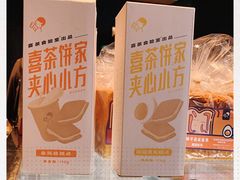 -喜茶(北京三里屯太古里店)