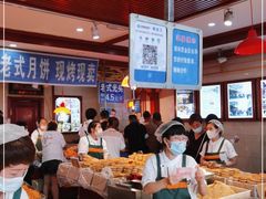 -北三凯奇清真食品店