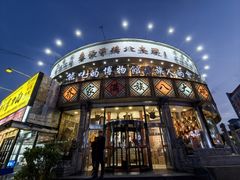 -乔家满族八大碗(流水沟店)