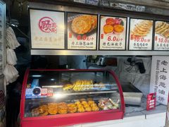 -老上海葱油饼(黄河路店)