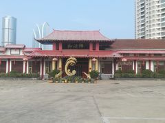 -和源祥·日照菜扛把子(万平口一店)