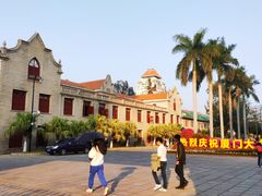 -厦门大学(思明校区)
