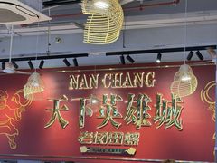 -老闵田螺馆·南昌市井菜·特色小吃(总店)