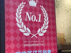 -港怀·香港地道小吃茶饮(京基100店)
