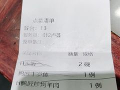 -鸭匠食府·挂炉烤鸭·新京菜(阜成路店)