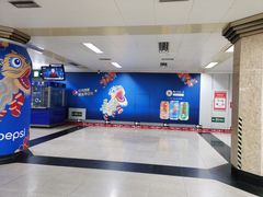 -王府井(地铁站)