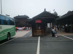 -乌镇西栅景区·1号停车场