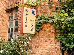 -广州市紫泥堂文化创意园景区