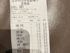 -北李妈妈菜(鲁能城店)