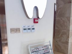 -优诺口腔·VIP尊享中心(爱建机构)