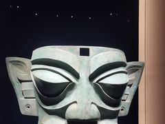 -三星堆博物馆