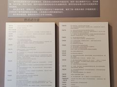 -梁思成纪念馆