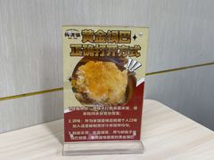 -何煲强·煲仔饭·啫啫煲顺德老字号(上下九店)